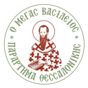 Παράρτημα Θεσσαλονίκης