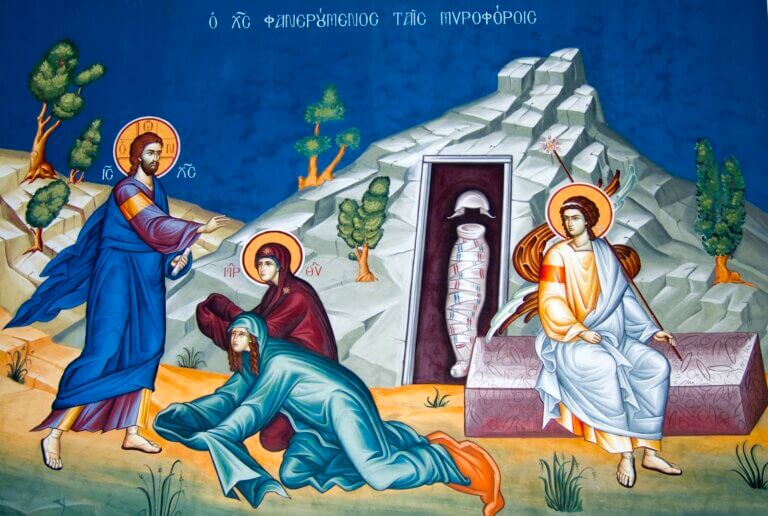 Δι’ ού τα πάντα εγένετο