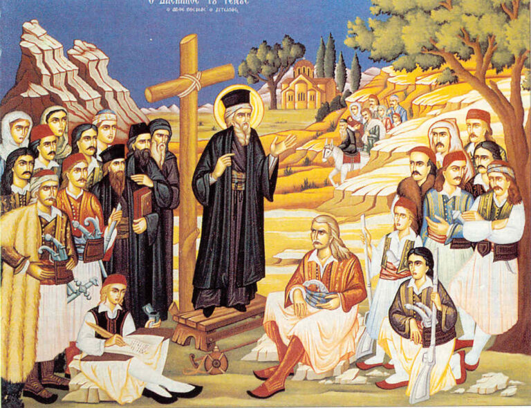 Απλές και θαυμαστές διδαχές του Αγίου Κοσμά του Αιτωλού